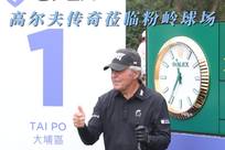 极方向迈进