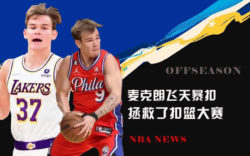能力补强球