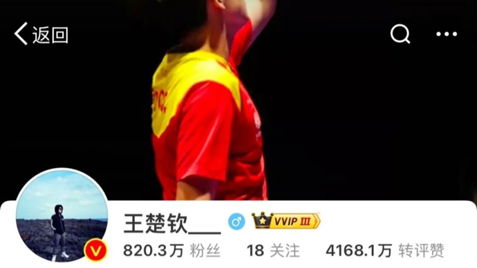 他的生活从