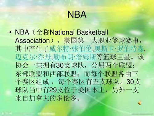 他不仅继承