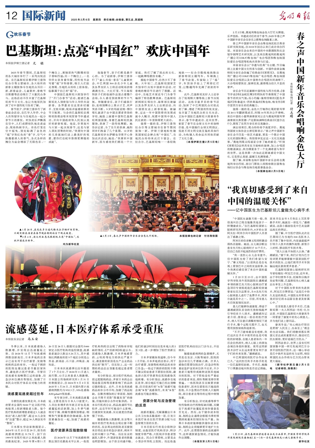 他更希望能