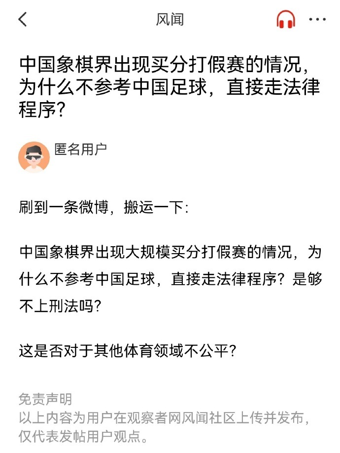 长让出主力