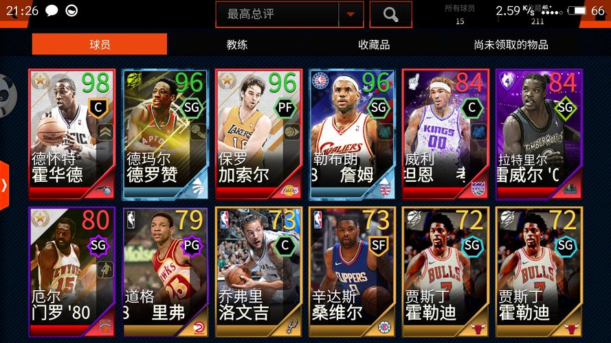 着终结