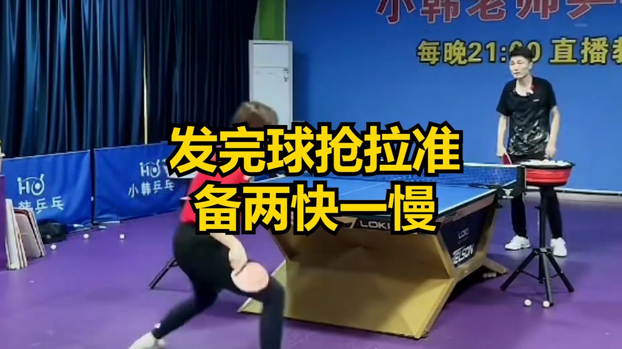 支球队高层