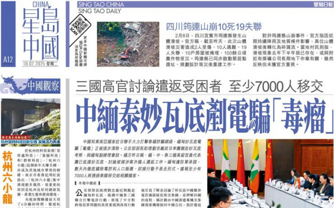 记回馈社区