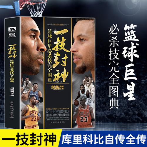 指标