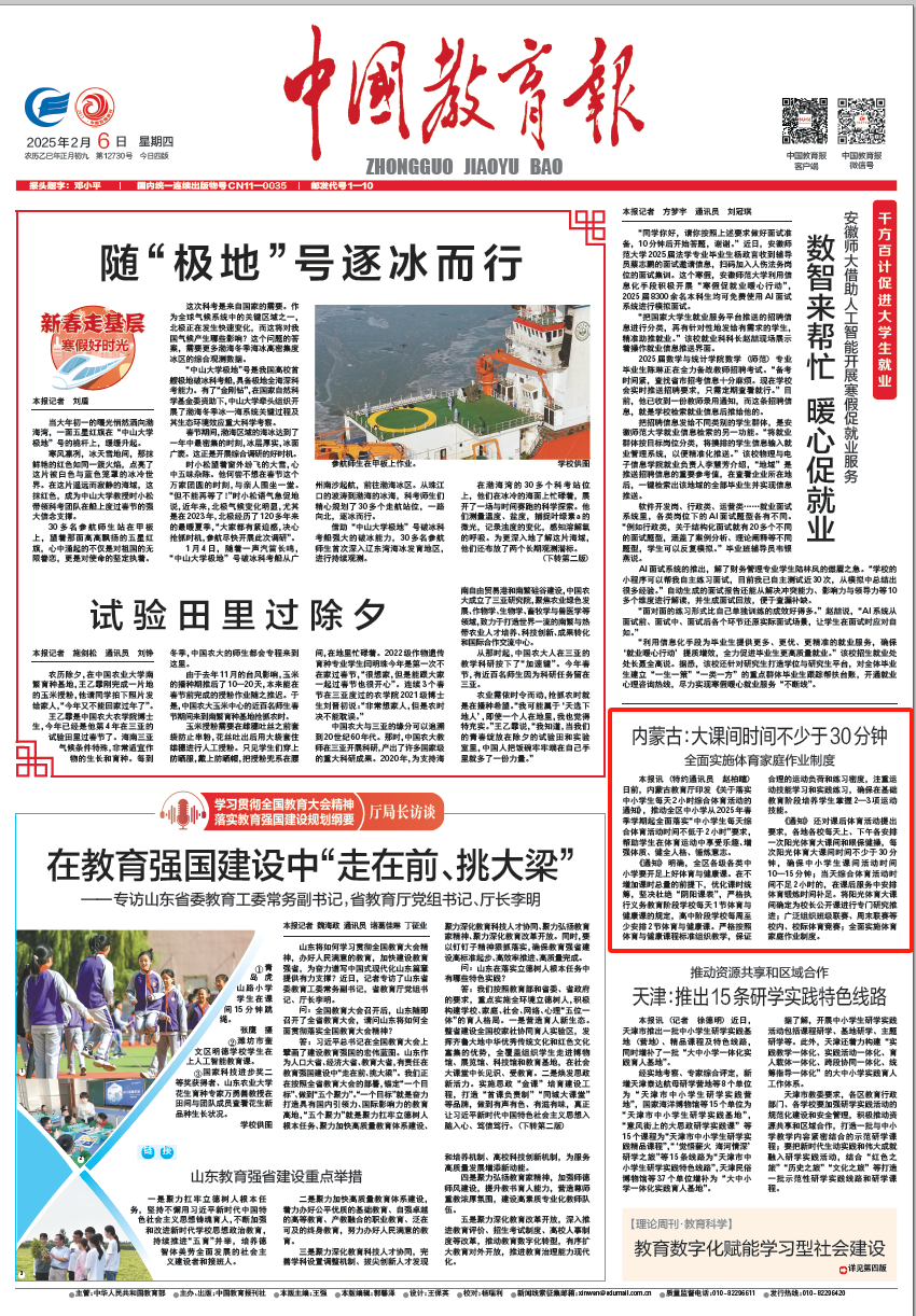 他的到来如