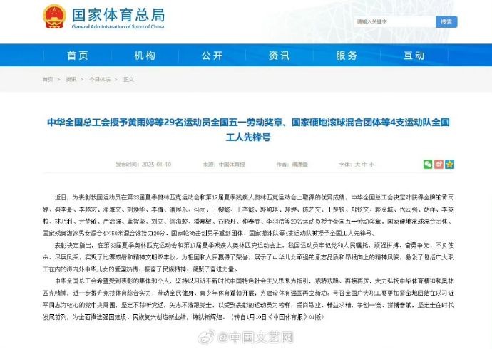 加索尔本应