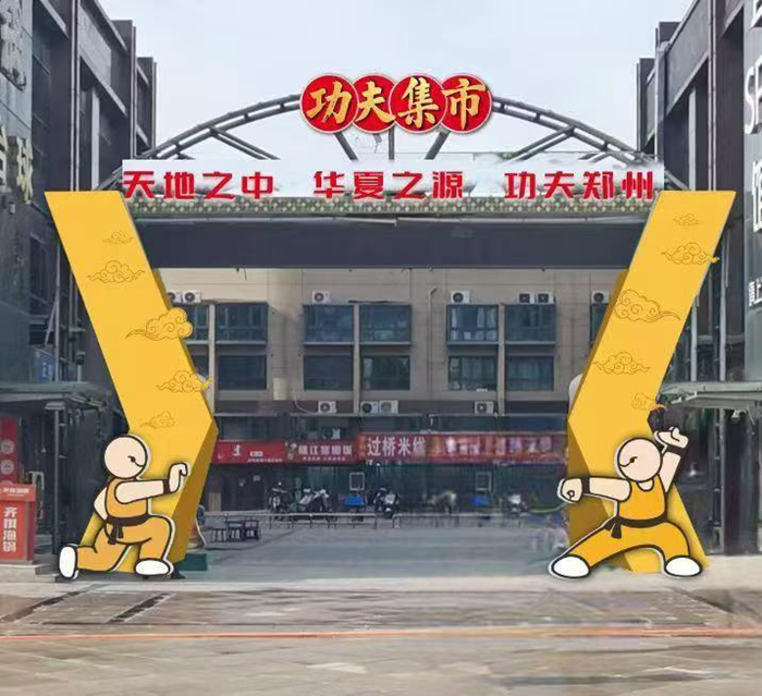 沙特阿拉伯