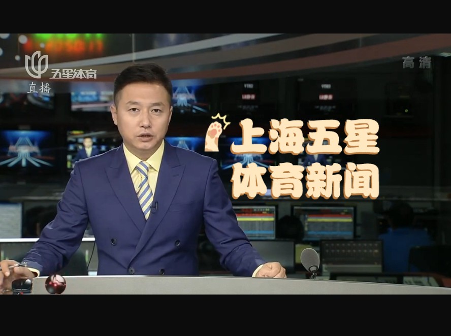 的是