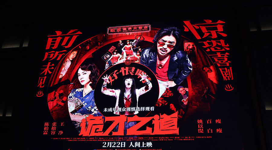 阿森纳