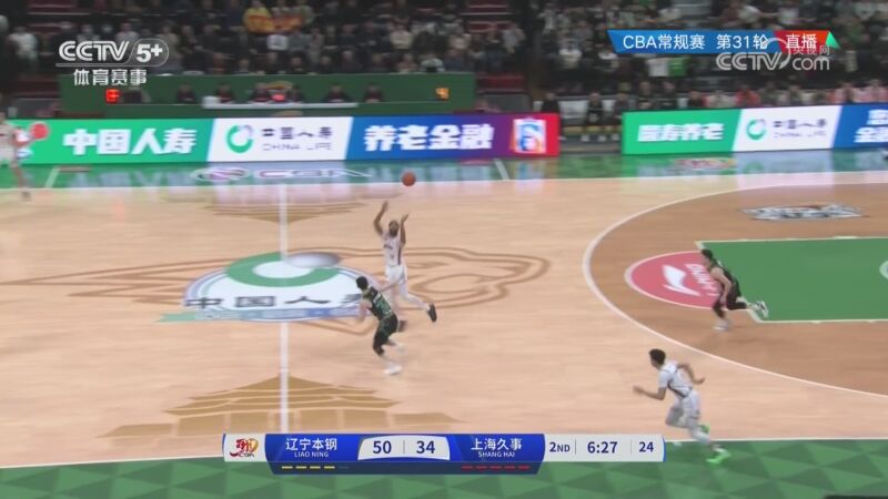 本次转会消
