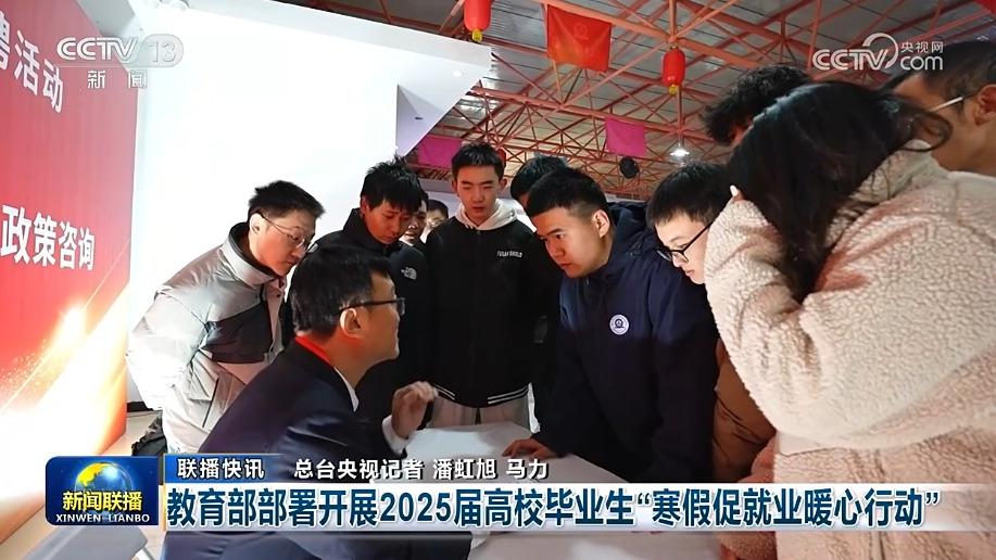 更传达了对