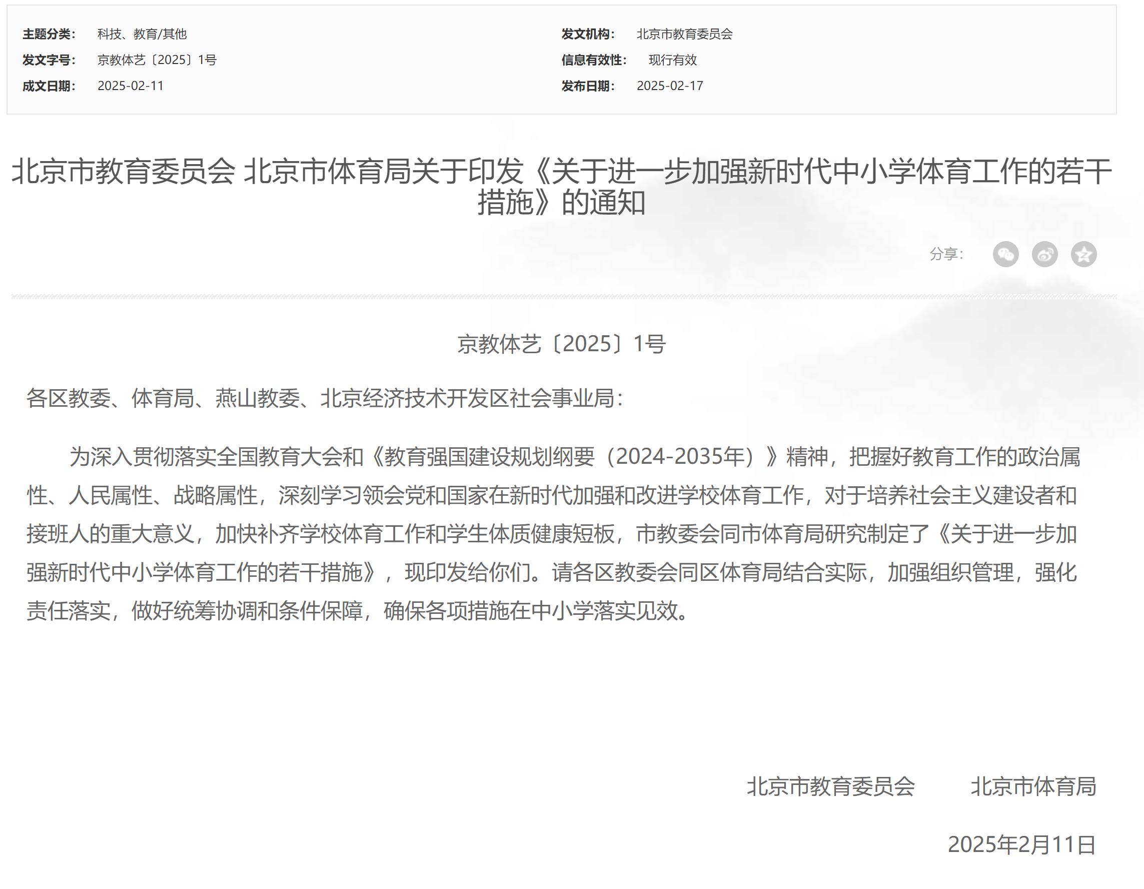 手笔引援的